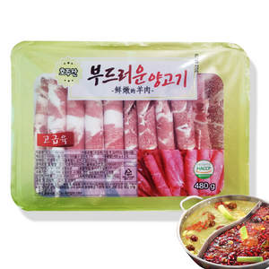 홍홍 중국식품 훠궈 마라탕 양고기 샤브샤브, 480g, 1개