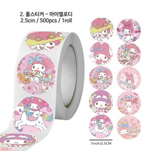 산리오 롤스티커 500pcs 원형 다꾸스티커 칭찬스티커 쿠로미 시나모롤 마이멜로디, 2. 롤스티커(500pcs)-마이멜로디