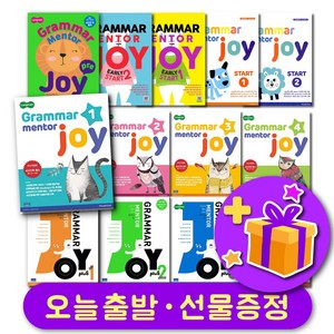 최신개정판 그래머 멘토 조이 Ealy Stat Plus 1234 Gamma Mento Joy + 선물 증정, 4단계 Level 1