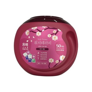 잔류세제 걱정 없는 4 in1 고농축 캡슐 세탁세제 워시테라피 10g X 50개입, 4개