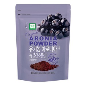 유기농 아로니아 분말, 200g, 2개