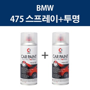 BMW 475 블랙사파이어 스프레이 + 투명스프레이제일 카페인트 자동차 차량용 셀프도색, BMW 475 블랙사파이어 스프레이+투명스프레이(제일), 1개