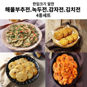 [마리] 알찬 해물부추전 녹두전 감자 김치 전 4종 4kg 안주 반찬, 4개, 1kg