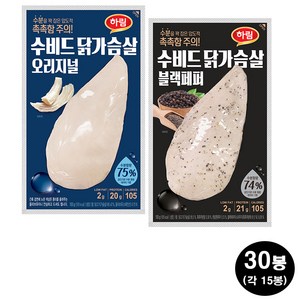 (CJ단독) 수비드 닭가슴살 100g 2종 30팩, 없음, 30개