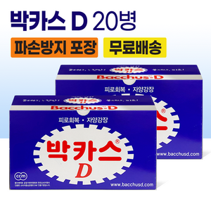 박카스D 기타 건강음료 100ml, 20개