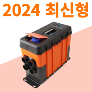 히트플렉스 2024 최신형 무시동히터 차박 온풍기 캠핑 히터 화물차 가솔린, 1개, L사이즈 12V+24V+220V