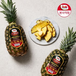 [DOLE 본사직영] DOLE 스위티오 파인애플 대과, 3개, 1개당 1.7kg 내외(대과)