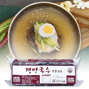 옥천 쟁반국수(막국수) 2kg 여름 별미 전문점맛 육수 비빔장 미포함, 1개