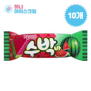 롯데제과 수박바 막대 아이스크림, 10개, 75ml