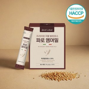 리얼라벨 곡물 발효 파로효소 엠머밀 30포, 1박스, 90g