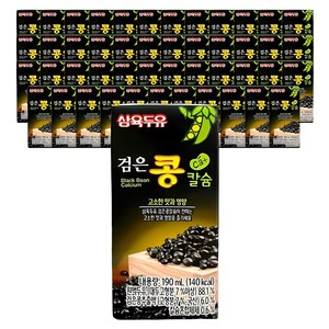 블루존 삼육두유 검은콩칼슘 190m*48, 48개, 190ml