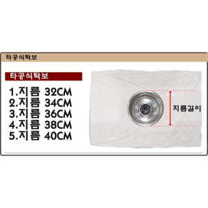 일회용식탁보250매 친환경원탁상종이 숯불원형타공 배달, 원형 타공식탁보, 무지일반 원형타공 200매 (지름 40cm), 1개