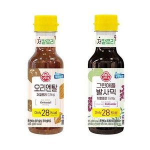 오리엔탈 저칼로리 드레싱 + 그린애플발사믹 저칼로리 드레싱, 1세트, 635g