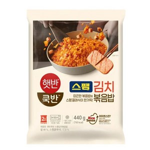 비비고 햇반 냉동 스팸김치볶음밥 440g, 1개