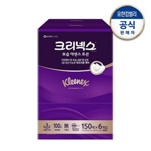 크리넥스 보습 에센스로션 미용티슈 150매X6개입, 150개입, 6개