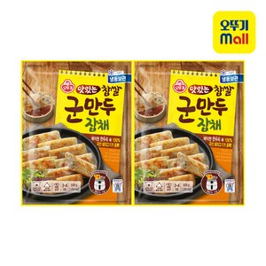 오뚜기 맛있는 찹쌀군만두잡채 500g 4개, 단품