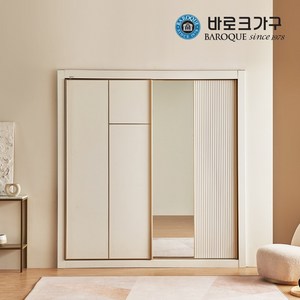 바로크가구 클리얀 거울 슬라이딩 7자 장롱세트 2070, 장롱 2통(960x2) 207cm 7자