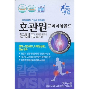 호관원 프리미엄 골드 정품 60포 1박스 MSM 관절건강 뼈건강, 10회분, 70mg, 70ml, 60개