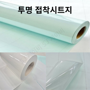 유니아트 롤 투명 접착시트지 100cm x 45yd, 옥투명, 1개