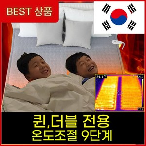 두계절 분리난방 온열매트 전기장판 전기매트 2인용 신혼부부 (더블 퀸사이즈)