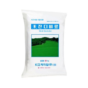 KG케미칼 잔디비료 복합비료 골프장 공원 잔디, 1개