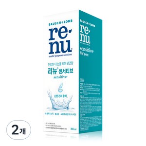 리뉴 센서티브 렌즈 세정액, 355ml, 2개