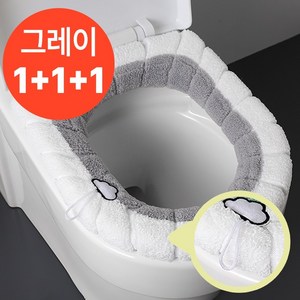 [1+1+1] 딥포유 따뜻한 변기 커버 시트, 그레이, 3개