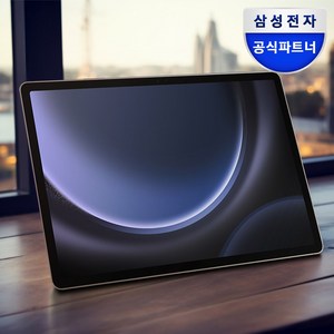 삼성전자 갤럭시탭S9 FE 플러스 128/256GB 태블릿PC, 128GB x 그레이, Wi-Fi