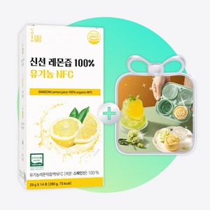 신선놀자 스페인 100% 유기농 레몬즙 NFC 착즙 레몬 하이볼 디톡스, 280g, 1박스