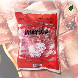 차마요마켓 양고기 샤브샤브 480g, 1개