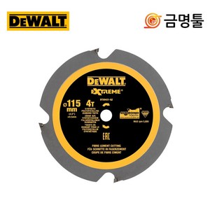 디월트 DT20421 다용도팁쏘 4.5인치 DCS571P2 DCS571N호환용 시멘트절단, 1개