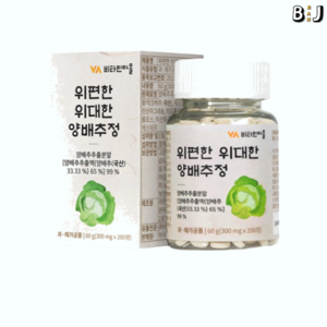 [정품] 비타민마을 위편한 위대한 양배추정 300mg x 200정 [백화점], 1개