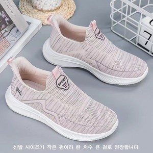 POMTOR 여성 플랫슈즈 슬립온 어머니 선물