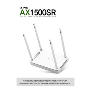 무선 유선 기가 공유기 5Ghz 4포트 리얼텍 ax1500s, 본상품선택, 본상품선택, 1개