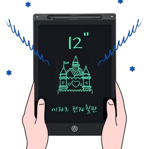 이자르 LCD 전자노트 메모 칠판