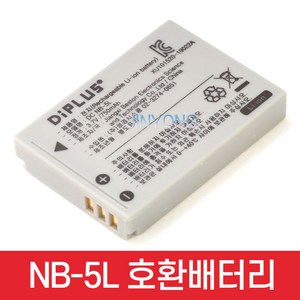 캐논 NB-5L 호환배터리 IXUS 900TI 90IS 800IS 990IS