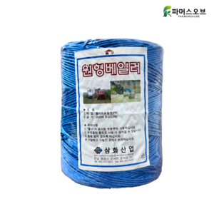 바인더끈(대) 2kg 고추끈 노끈, 1개