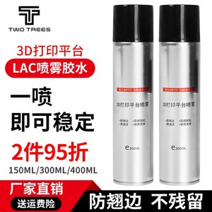 3D 프린터 락 접착제 액세서리 뒷틀림방지, LAC 스프레이 400ML 1 스틱