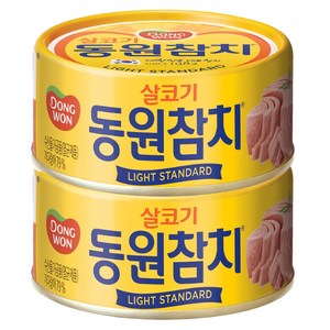 동원 라이트 스탠다드 참치, 250g, 2개