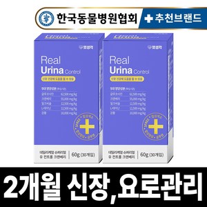 펫생각 강아지 신장 신부전 영양제 관절 요로결석 혈뇨 방광염 비뇨 질환 보조제 크랜베리 귀리 60g, 30회분, 유리너리+결석, 2개