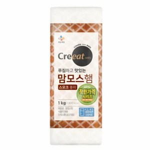 cj 크레잇 맘모스햄 1kg 2개