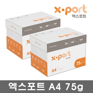 엑스포트 A4용지 75g 2박스(5000매) Xpot, 5000매