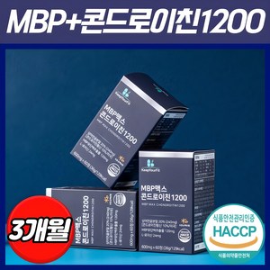 미국산 저분자 상어연골 콘드로이친 1200 MBP 식약처 HACCP 인증 킵유어핏, 60정, 3개