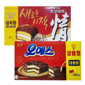 해태 오예스 대용량(30개입) 오리온 초코파이 실속형(30개입), 1세트