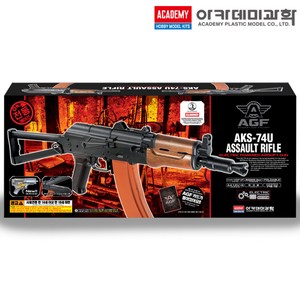 AKS-74U 전동건 17420 에어건 비비탄 장난감 총 아카데미 (안전 포장 배송), 1개