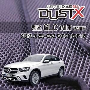 벤츠 GLC300 GLC350e 벌집매트 X253 C253 카매트 발매트 바닥 시트 발판 깔판 차량용 차량 자동차 매트 실내 메트, X253 [PHEV] (16.1~19.12), 1열+2열