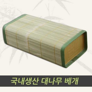 포근한하루 대나무 베개 죽부인, 혼합색상, 1개