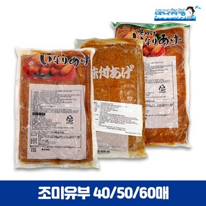 일산 조미유부 40매 50매 60매 단짠단짠 유부초밥, 900g, 60개