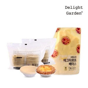 [딜라잇가든]에그타르트쉘20g x 36개입+베이스1kg, 1개, 1kg