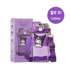 산리오 텀블러 마이멜로디 시나모롤 쿠로미 귀여운 캐릭터 물병 대용량520ml, C